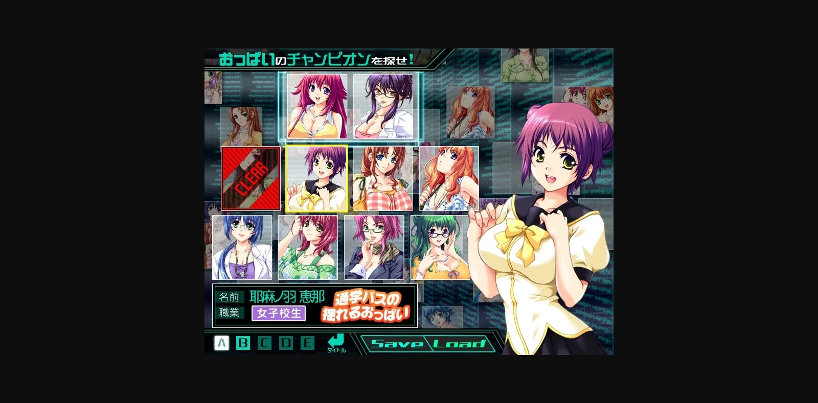 VN Others Completed Oppai no Ouja 48 [Final] [OLE-M] | Free Adult Games