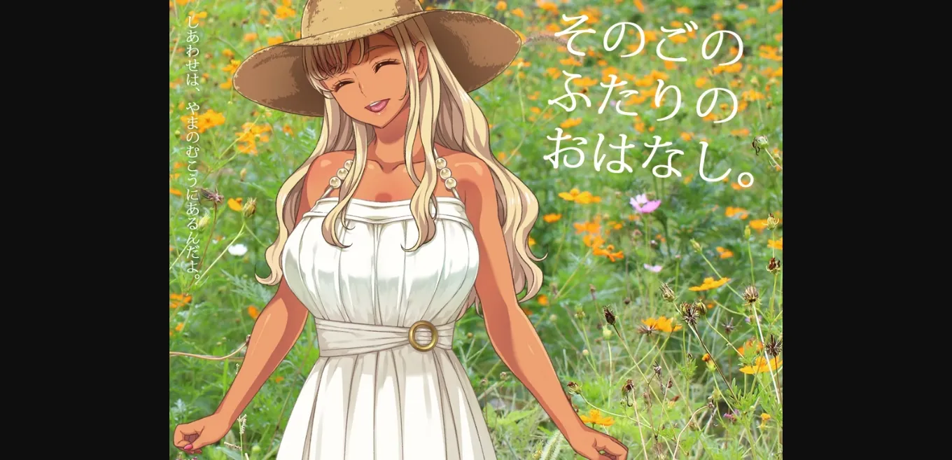 VN Others Completed Oral Lessons With Chii-chan [v1.01] [Orcsoft Team Goblin] | Free Adult Games