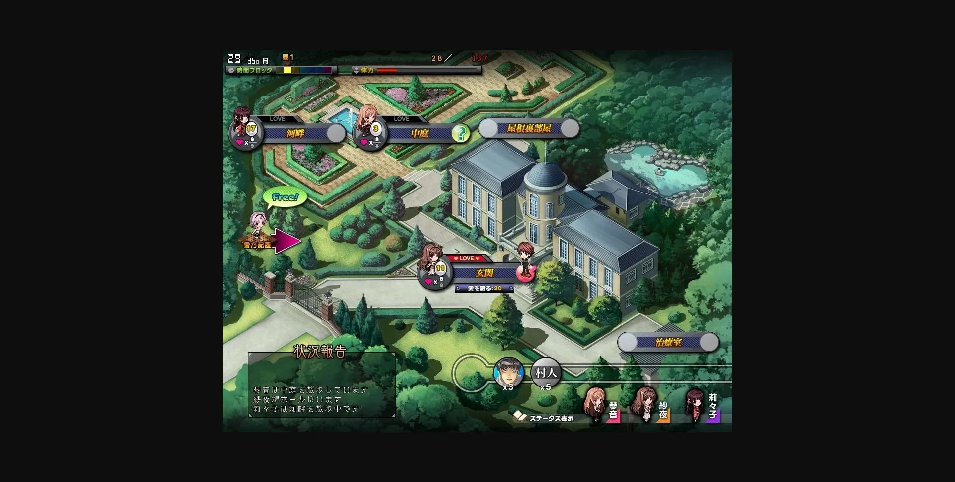 VN Others Completed Oyako Rankan [Final] [AliceSoft] | Free Adult Games