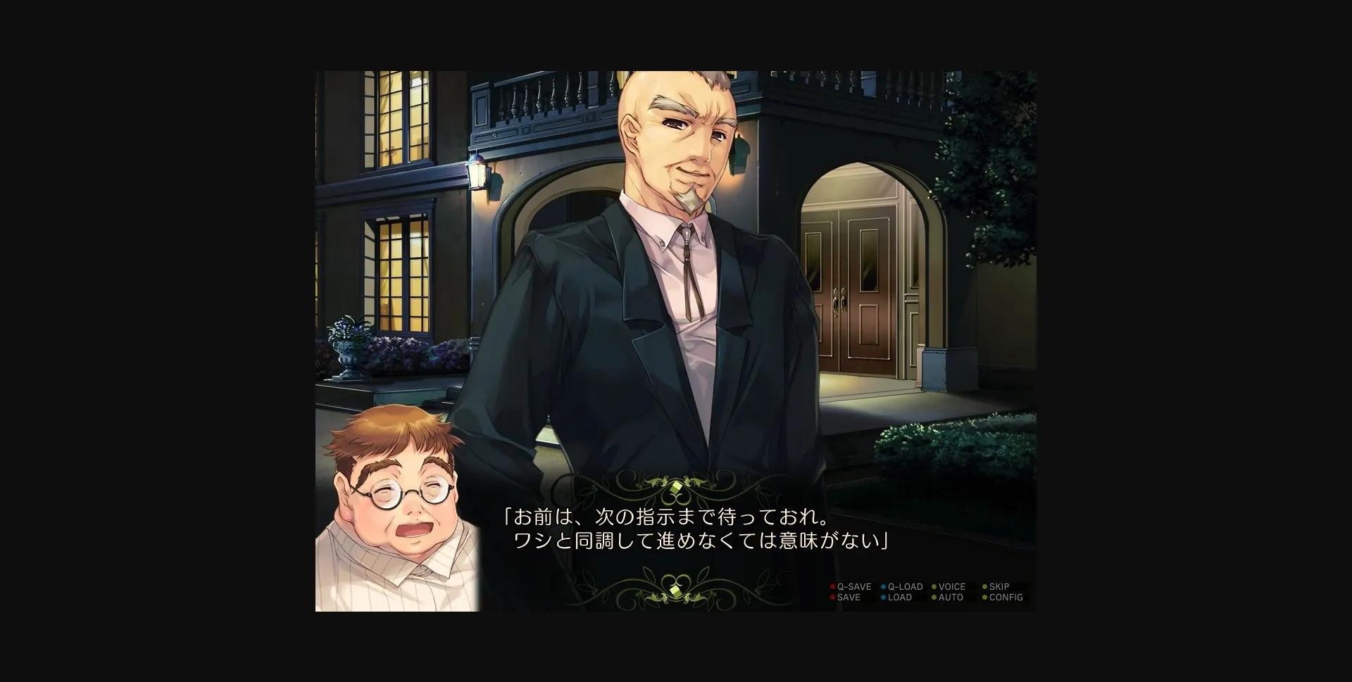 VN Others Completed Oyako Rankan [Final] [AliceSoft] | Free Adult Games