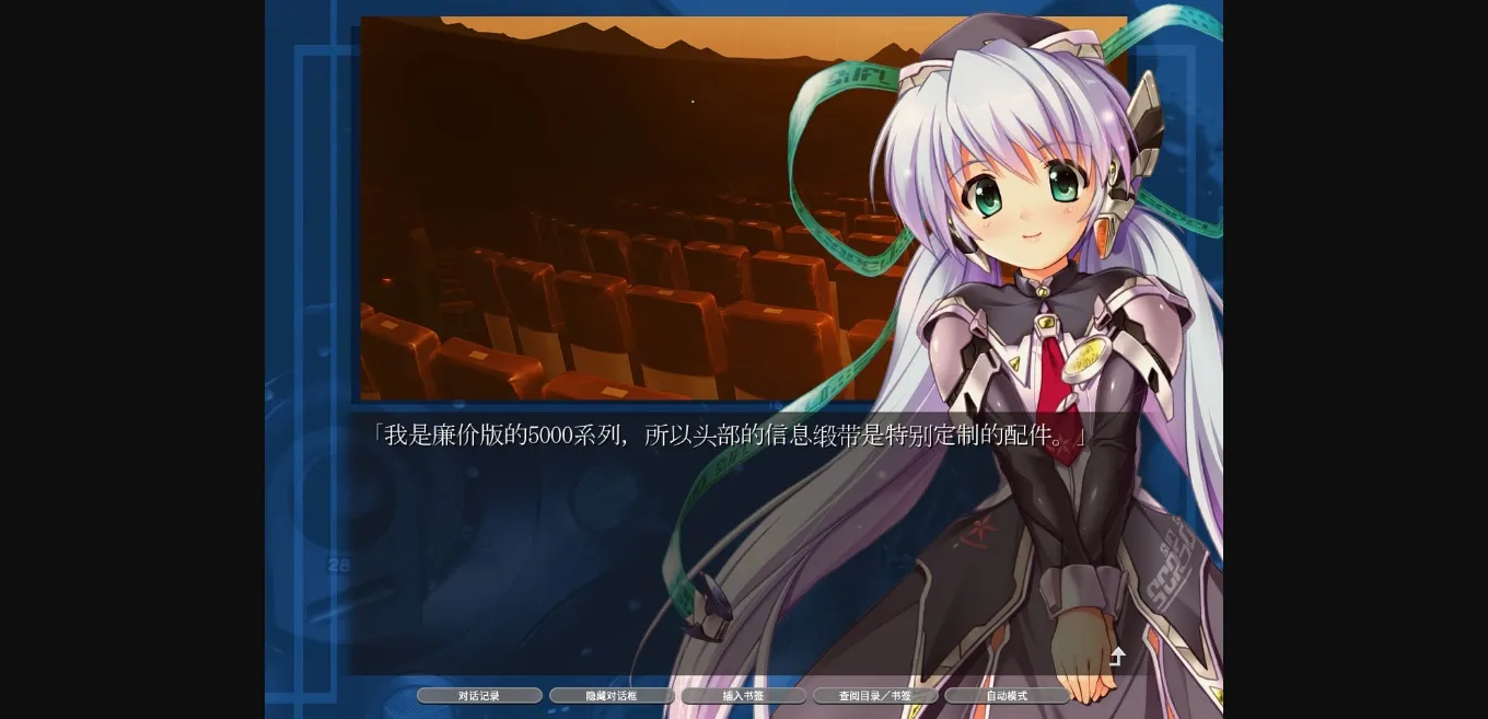 VN Others Completed Planetarian HD [Final] [VisualArts Key] | Free Adult Games