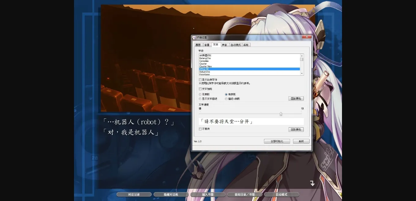 VN Others Completed Planetarian HD [Final] [VisualArts Key] | Free Adult Games