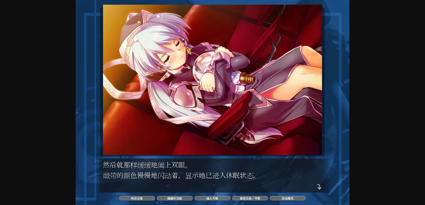 VN Others Completed Planetarian HD [Final] [VisualArts Key] | Free Adult Games