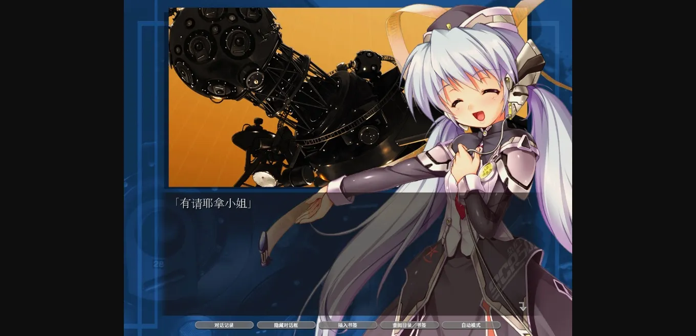 VN Others Completed Planetarian HD [Final] [VisualArts Key] | Free Adult Games