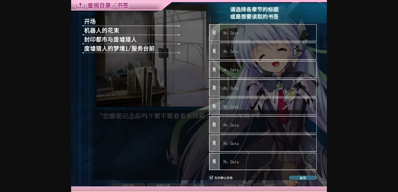 VN Others Completed Planetarian HD [Final] [VisualArts Key] | Free Adult Games