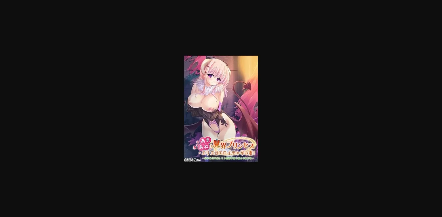 VN Others Completed Princess Eris Of Hell Is An Erotic Pregnant Wife! [Norn] | Free Adult Games