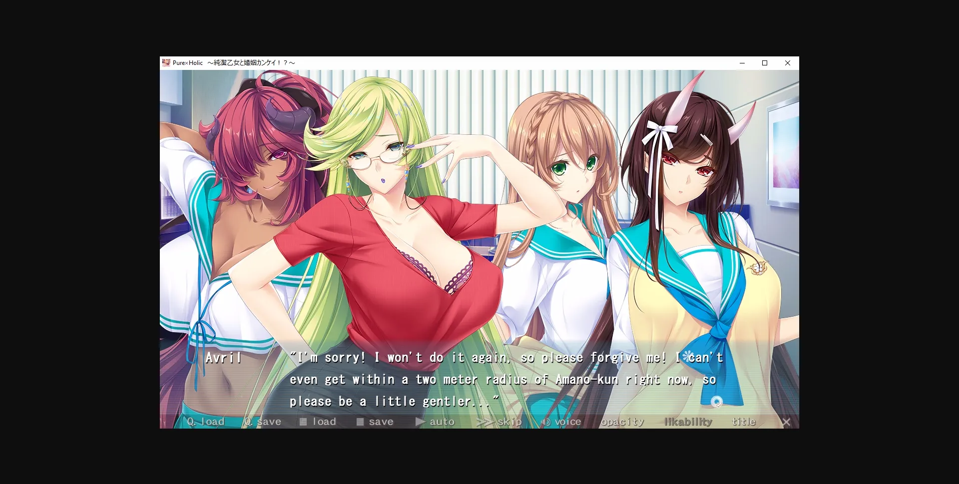 VN Others Completed Pure Holic ~The Pure Maiden and Marriage! ~ [Final] [Atelier Kaguya] | Free Adult Games