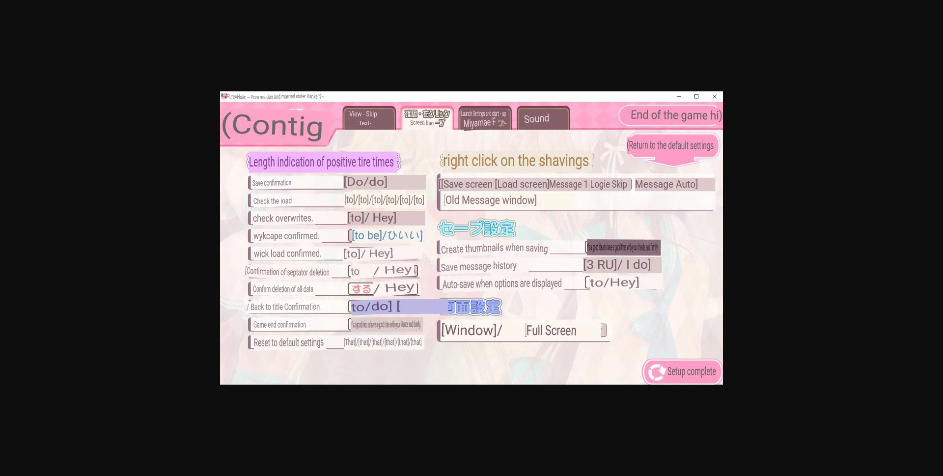 VN Others Completed Pure Holic ~The Pure Maiden and Marriage! ~ [Final] [Atelier Kaguya] | Free Adult Games
