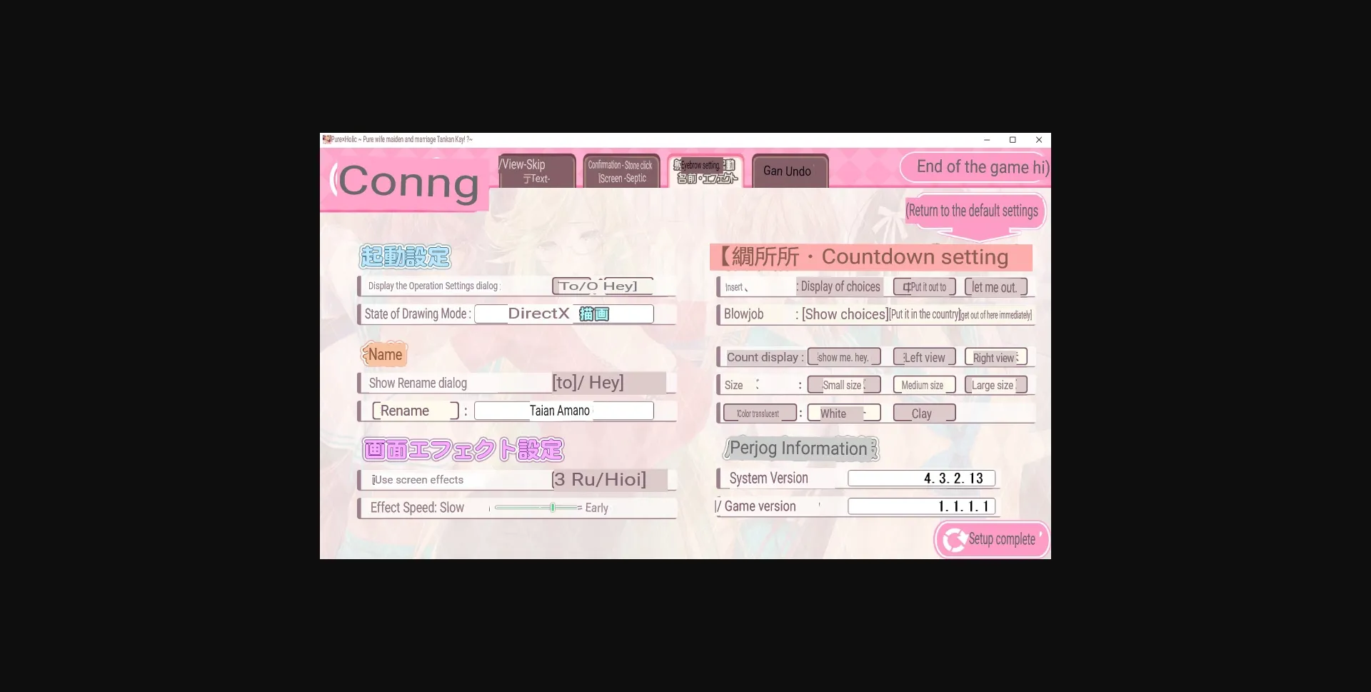 VN Others Completed Pure Holic ~The Pure Maiden and Marriage! ~ [Final] [Atelier Kaguya] | Free Adult Games