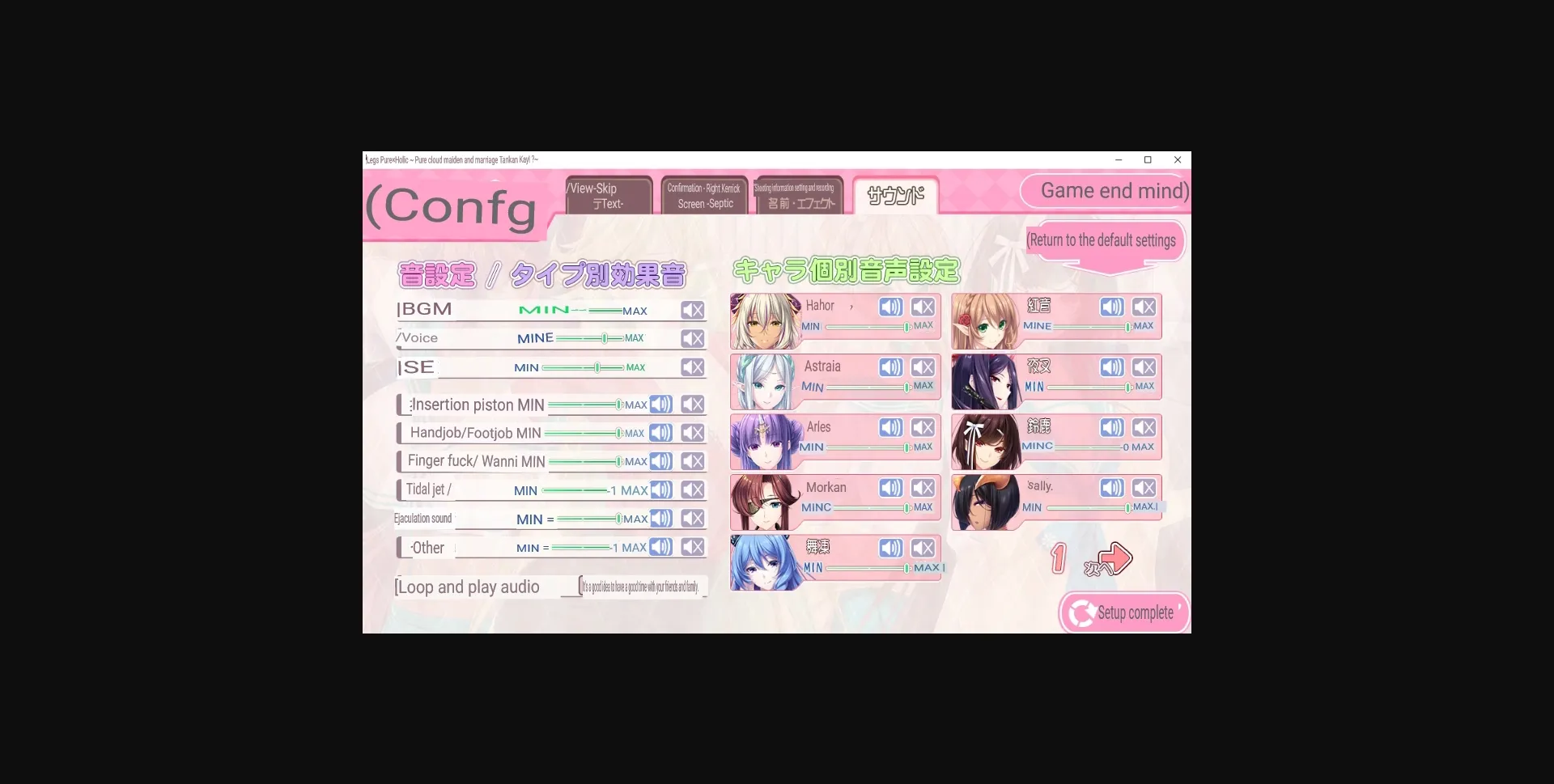 VN Others Completed Pure Holic ~The Pure Maiden and Marriage! ~ [Final] [Atelier Kaguya] | Free Adult Games