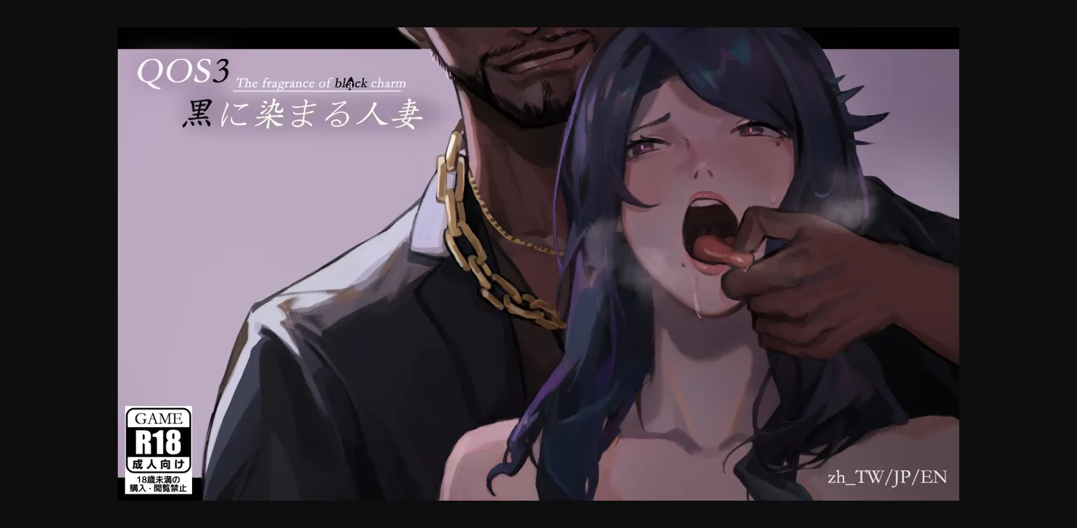 VN Others Completed QOS – Wife3 ~The Fragrance of Black Charm~ [Final] [Firing & Bombing Process] | Free Adult Games