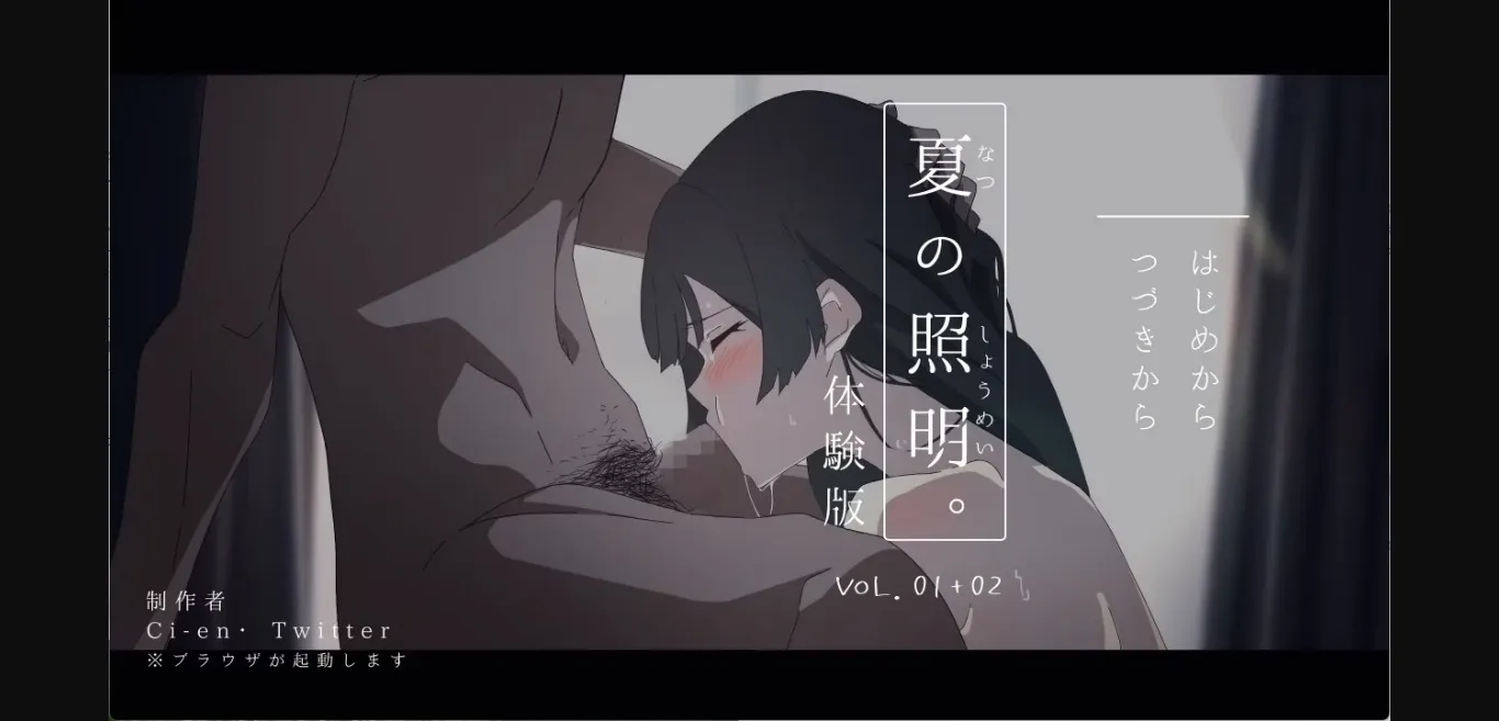 VN Others Completed Radiance of Summer [Final] [fujikino] | Free Adult Games