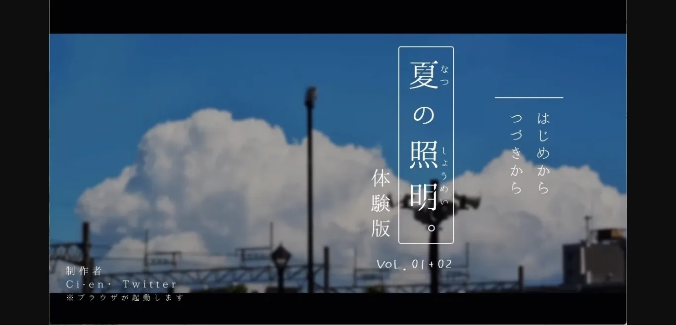 VN Others Completed Radiance of Summer [Final] [fujikino] | Free Adult Games