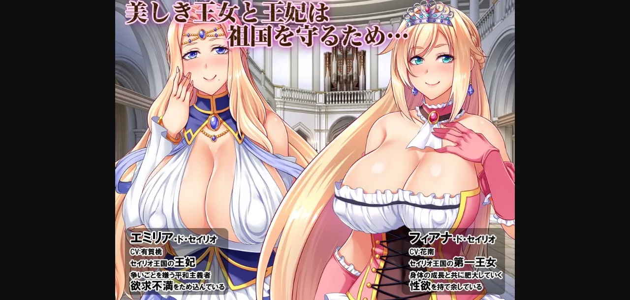 VN Others Completed Royal Ladies Sold Into Slavery ~Queen & Princess Corrupted Into Sluts~ [v1.0] [PINPOINT   KINGPIN   PINPOINT QUICK] | Free Adult Games