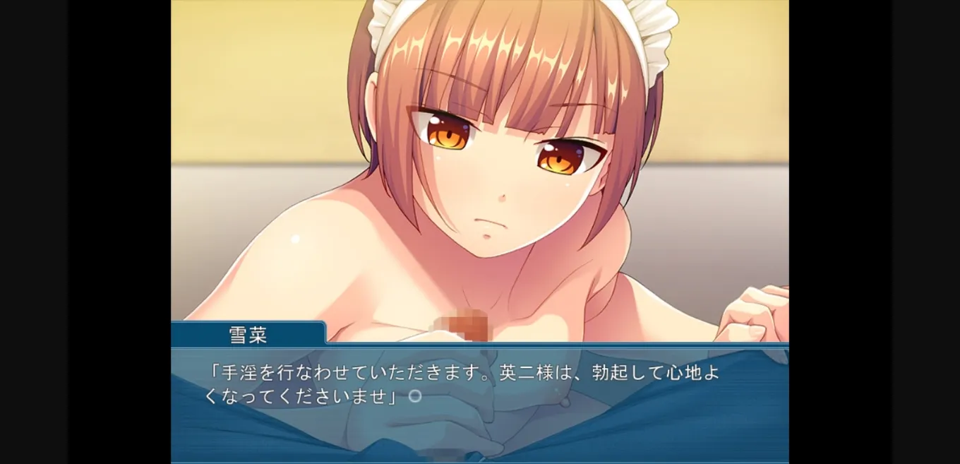 VN Others Completed S&M Lessons with the Cute Masochist Maid [Final] [Appetite] | Free Adult Games