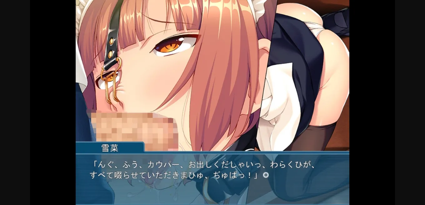 VN Others Completed S&M Lessons with the Cute Masochist Maid [Final] [Appetite] | Free Adult Games