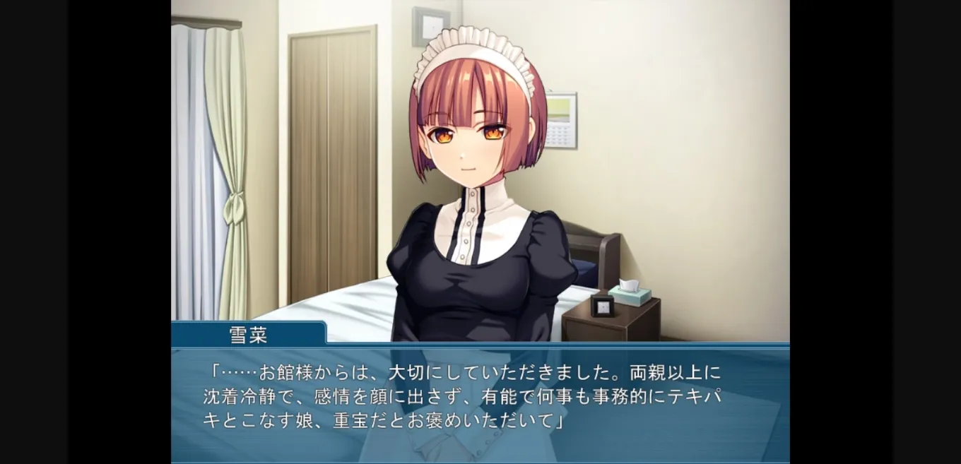 VN Others Completed S&M Lessons with the Cute Masochist Maid [Final] [Appetite] | Free Adult Games