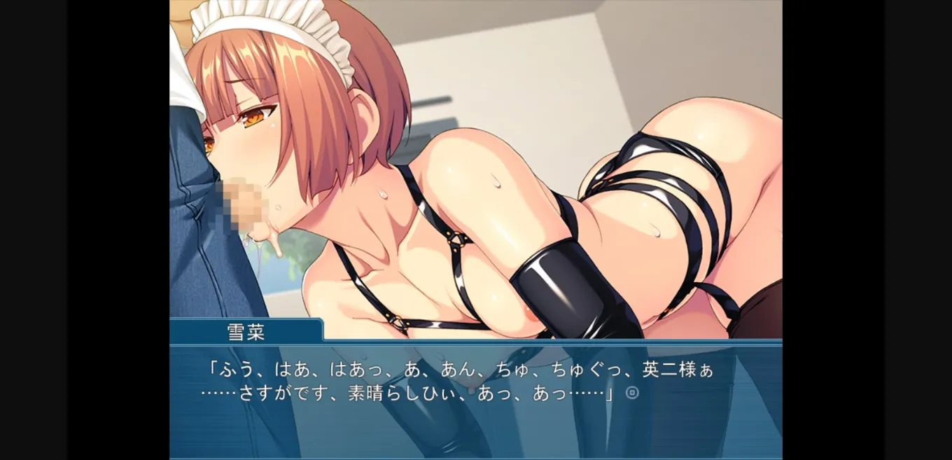 VN Others Completed S&M Lessons with the Cute Masochist Maid [Final] [Appetite] | Free Adult Games