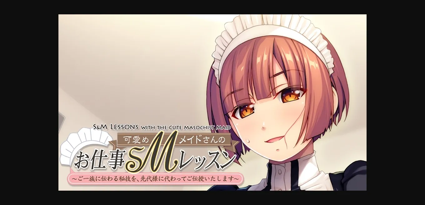 VN Others Completed S&M Lessons with the Cute Masochist Maid [Final] [Appetite] | Free Adult Games