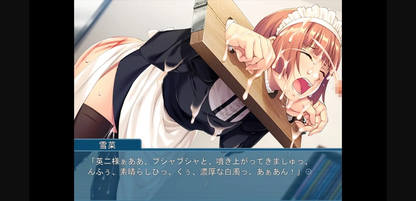 VN Others Completed S&M Lessons with the Cute Masochist Maid [Final] [Appetite] | Free Adult Games