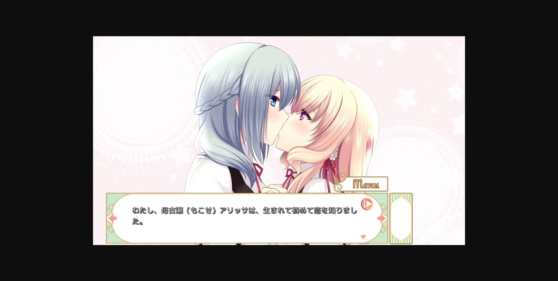 VN Others Completed Sacrament of the Zodiac  The Confused Sheep and The Tamed Wolf [Kuro Irodoru Yomiji] | Free Adult Games