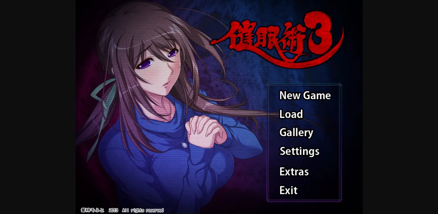 VN Others Completed Saiminjutsu 3 [v1.03] [Fudegaki Soft] | Free Adult Games