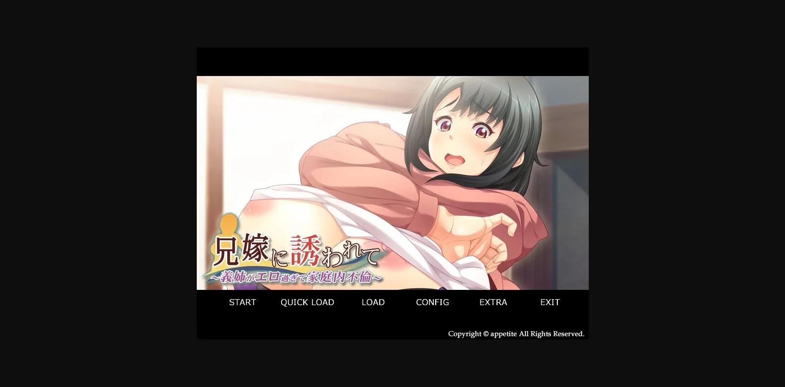 VN Others Completed Seduced By My Brother's Wife ～An Affair With My Sexy Sister-In-Law～[Final] [Appetite] | Free Adult Games