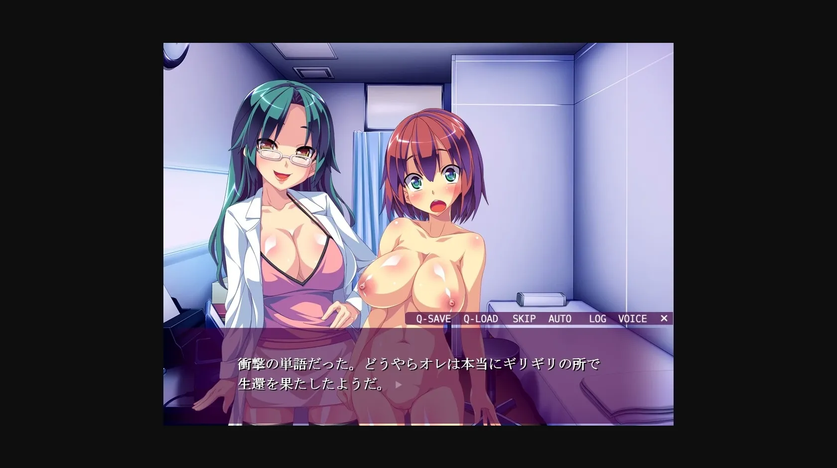VN Others Completed Seitenkan (The Sex Change) -You Can Cum Inside Me!- [Dieselmine] | Free Adult Games