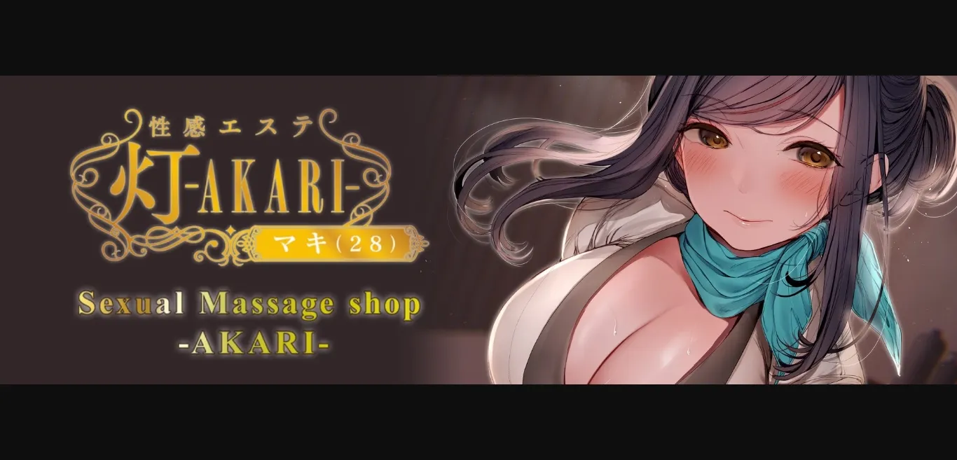 VN Others Completed Sexual Massage Shop - AKARI [Final] [PAJAMAS EX] | Free Adult Games