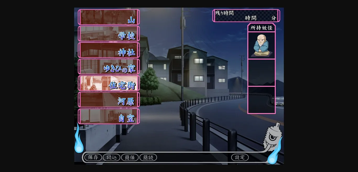 VN Others Completed Sexy Demon Transformation! [Devil-seal & Softhouse-Seal] | Free Adult Games