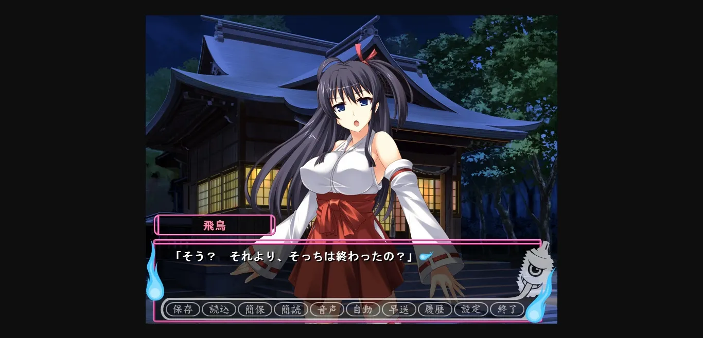 VN Others Completed Sexy Demon Transformation! [Devil-seal & Softhouse-Seal] | Free Adult Games