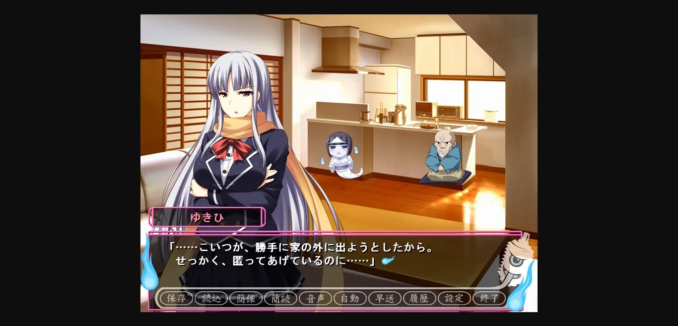 VN Others Completed Sexy Demon Transformation! [Devil-seal & Softhouse-Seal] | Free Adult Games