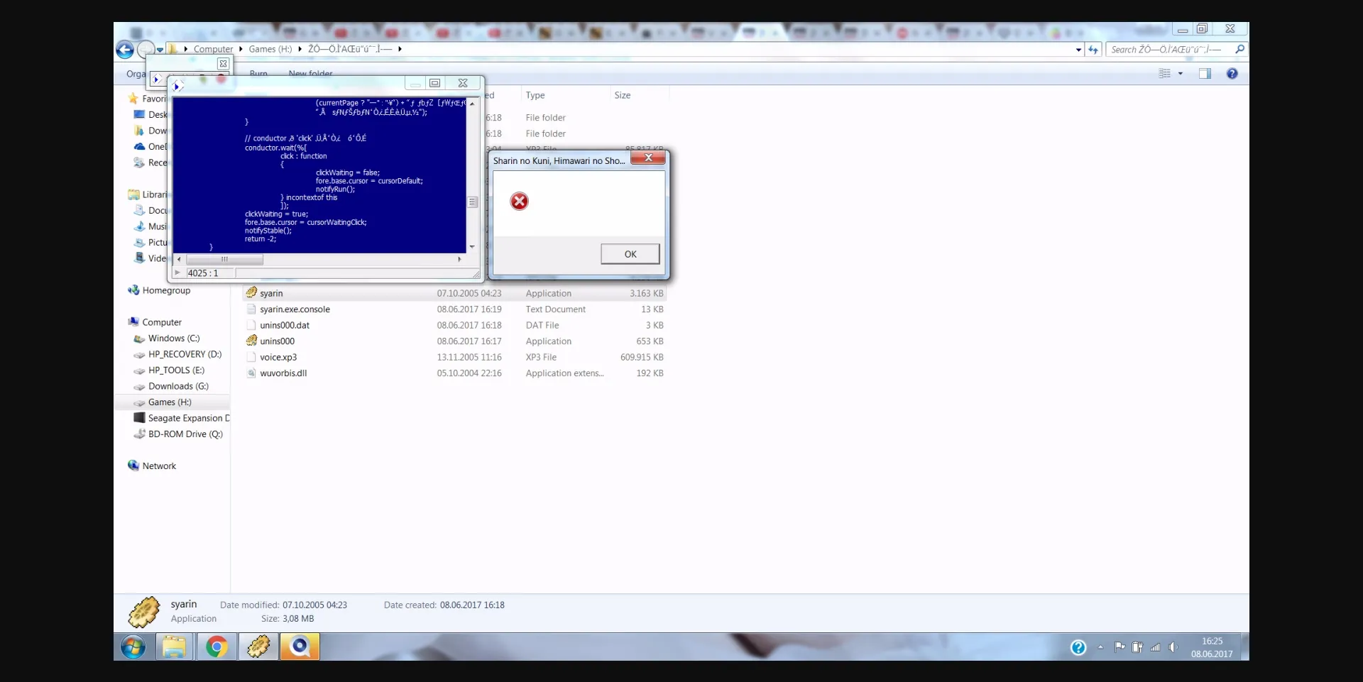VN Others Completed Sharin no Kuni, Himawari no Shoujo [v1.02] [Akabei Soft2] | Free Adult Games