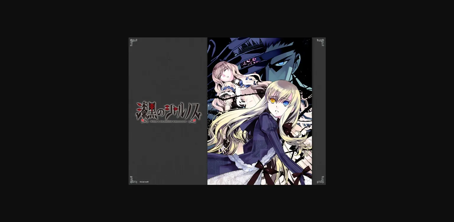 VN Others Completed Shikkoku no Sharnoth -What a Beautiful Tomorrow- [Final] [Liar-soft] | Free Adult Games