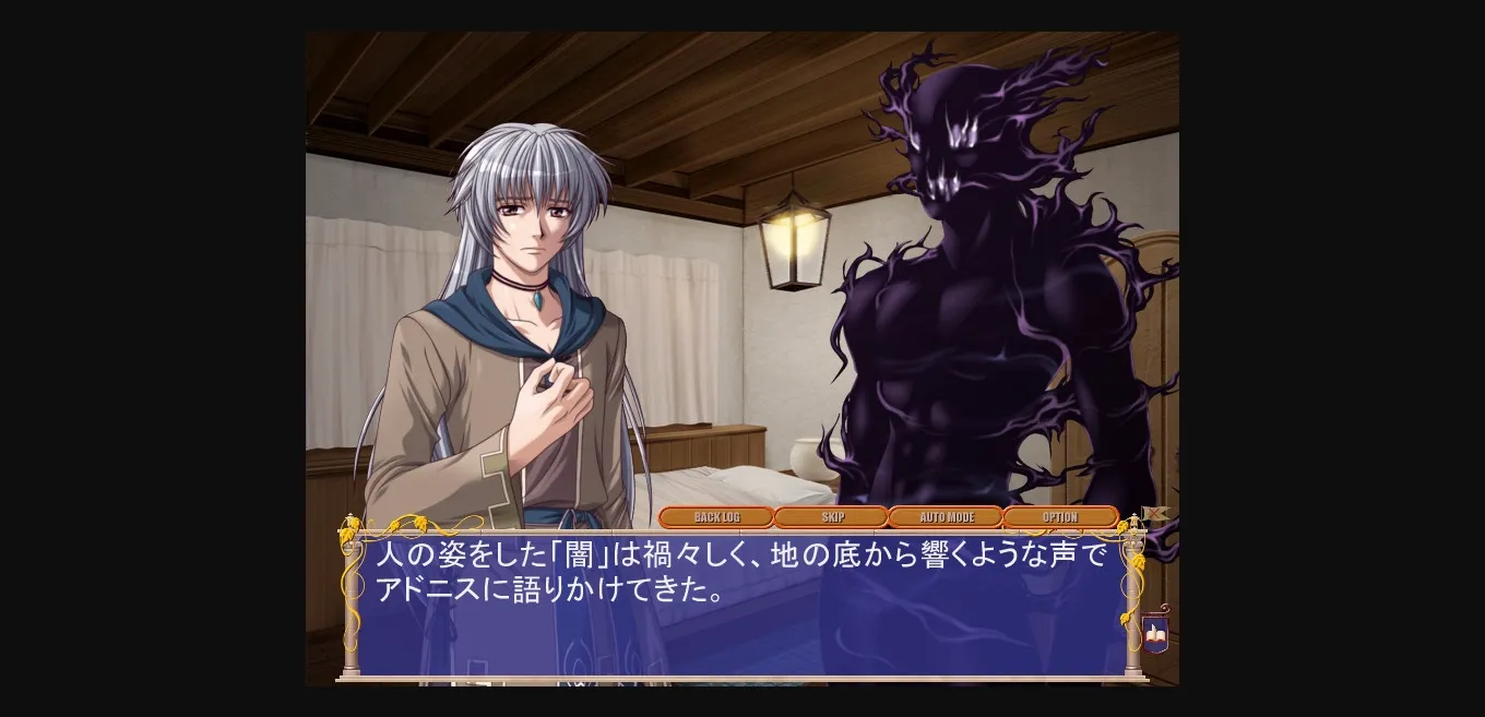 VN Others Completed Silver Chaos [v1.2] [Vivid Color] | Free Adult Games