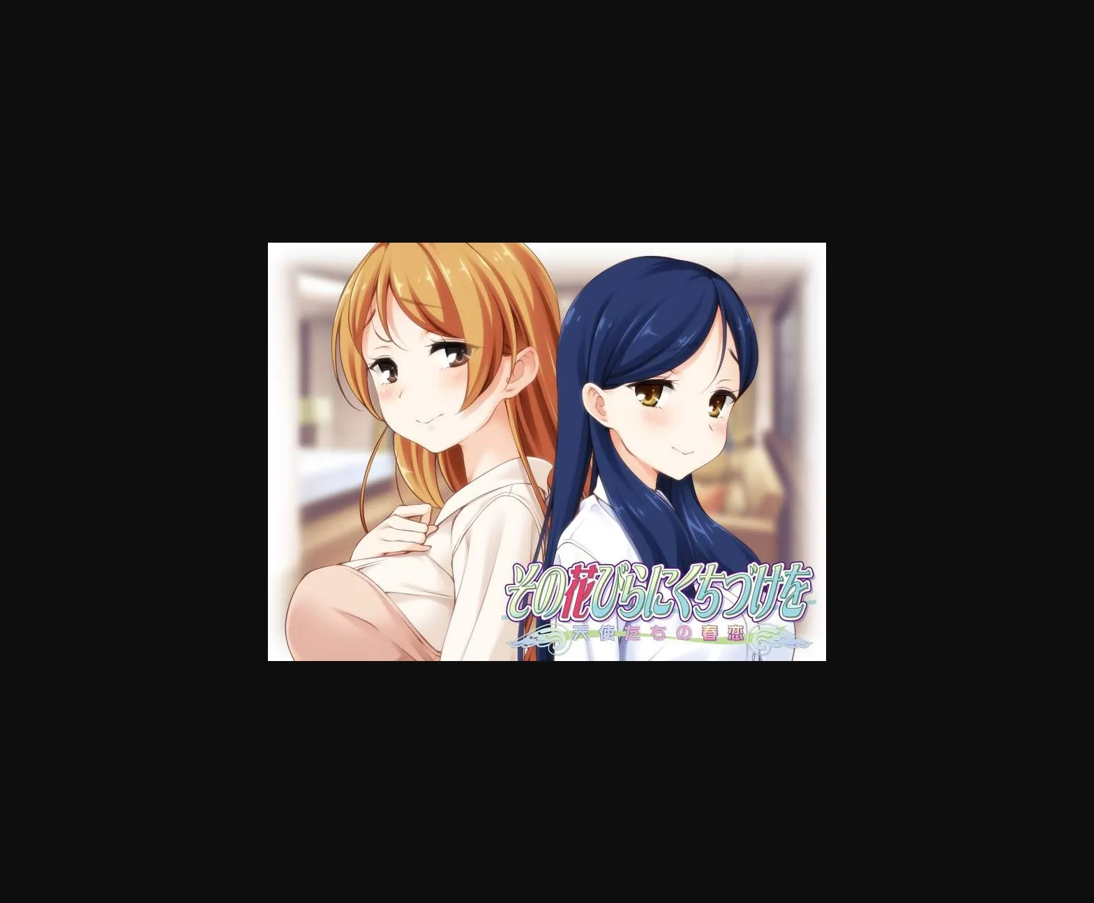 VN Others Completed Sono Hanabira ni Kuchizuke o  Tenshi-tachi no Harukoi [Final] [Yurin Yurin] | Free Adult Games