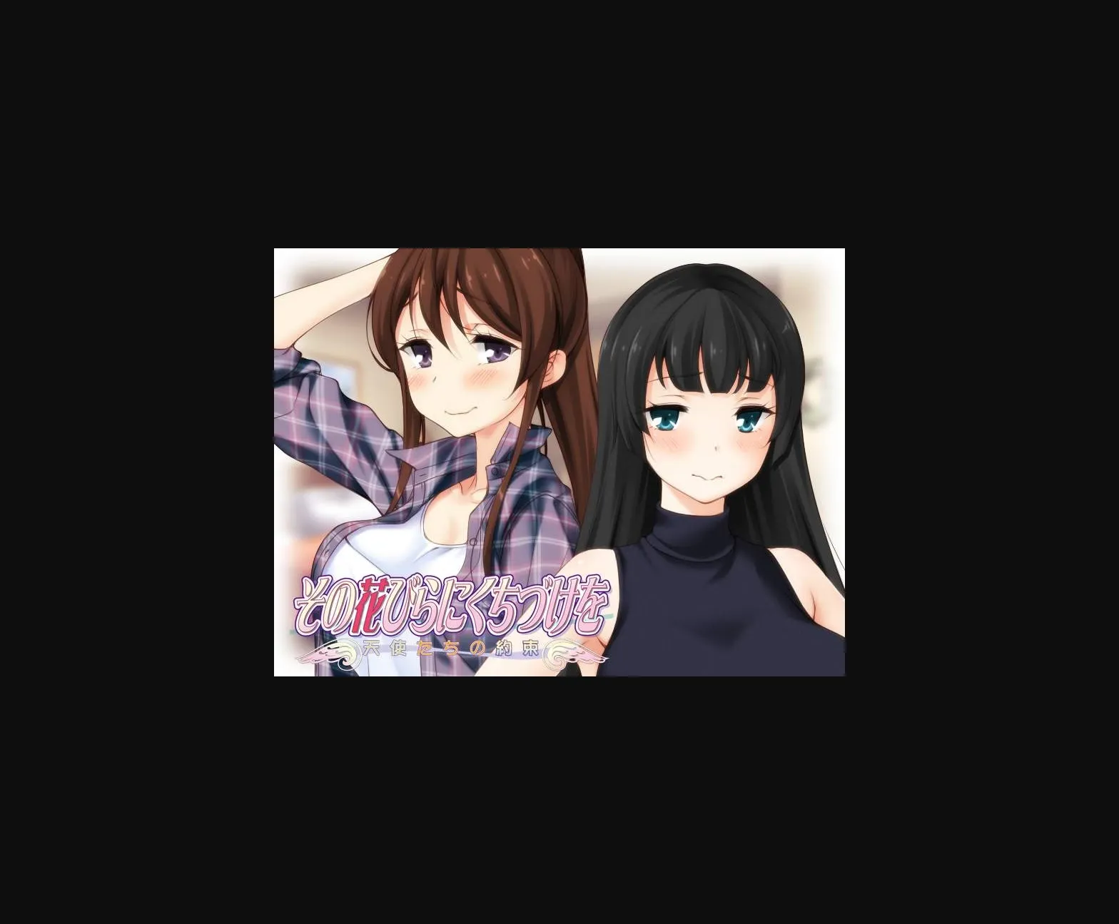 VN Others Completed Sono Hanabira ni Kuchizuke o  Tenshi-tachi no Yakusoku [Final] [Yurin Yurin] | Free Adult Games