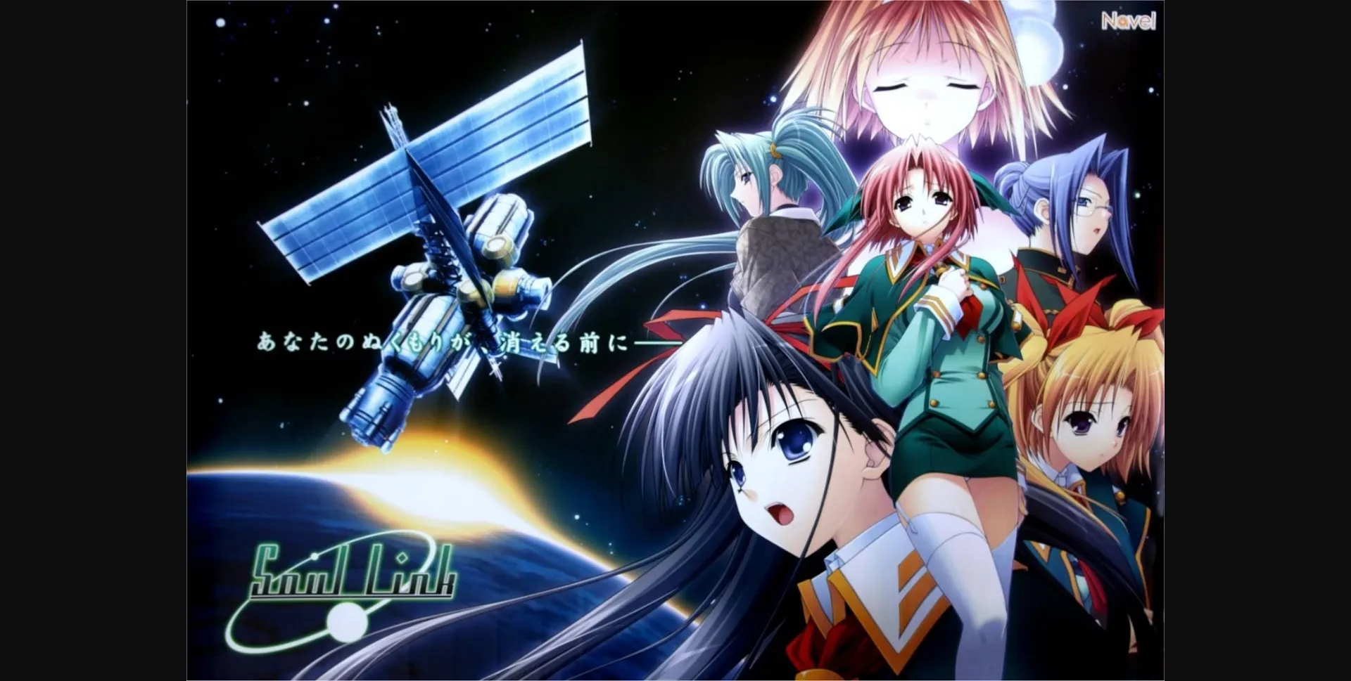 VN Others Completed Soul Link - Regular Edition [v1.1 Final] [Navel] | Free Adult Games