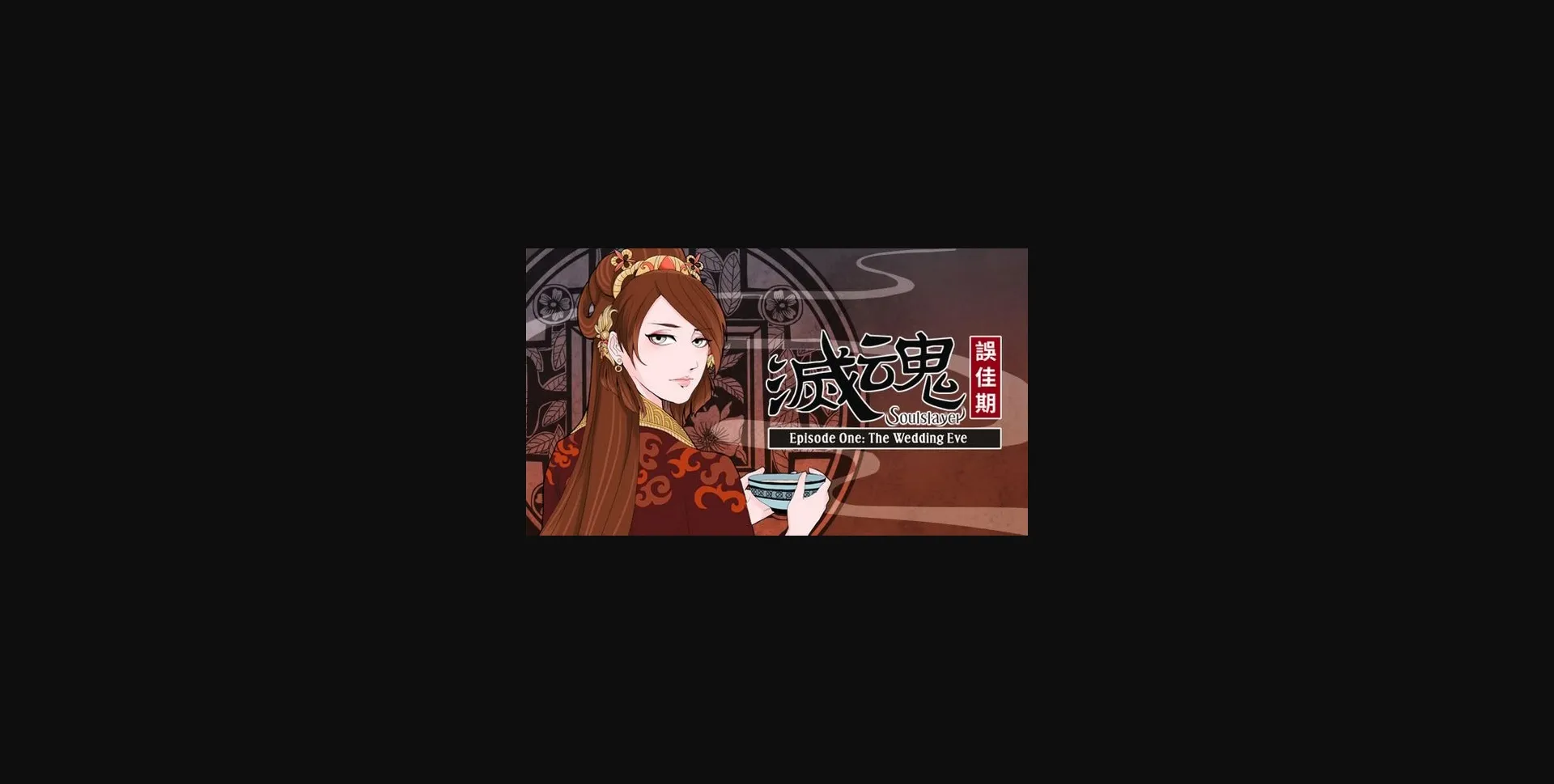 VN Others Completed Soulslayer [Kaishui Gongzuo Shi] | Free Adult Games