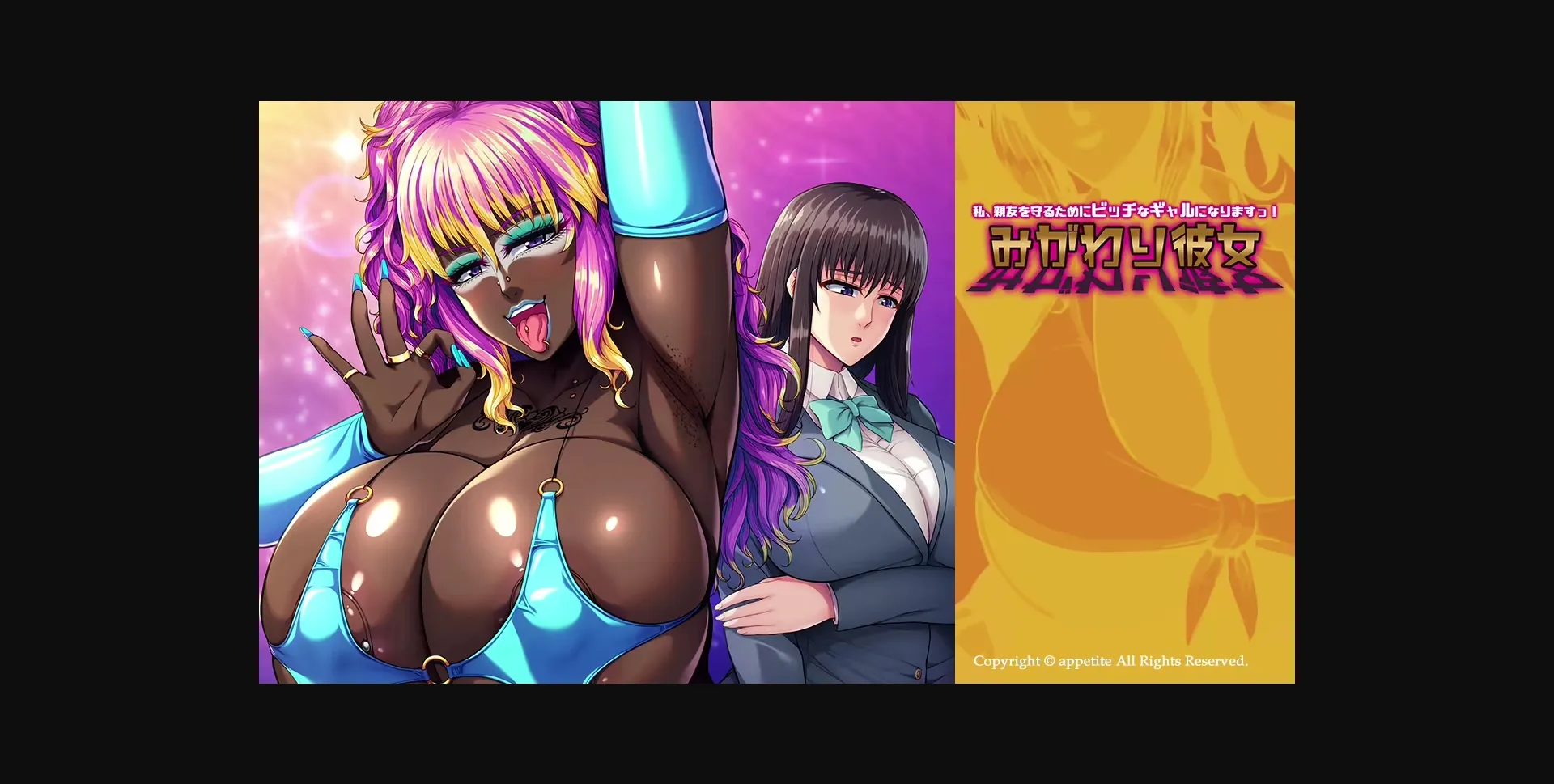 VN Others Completed Substitute Girlfriend ~I'll Become a Slutty Gal to Protect My Best Friend!~[Final] [Appetite] | Free Adult Games