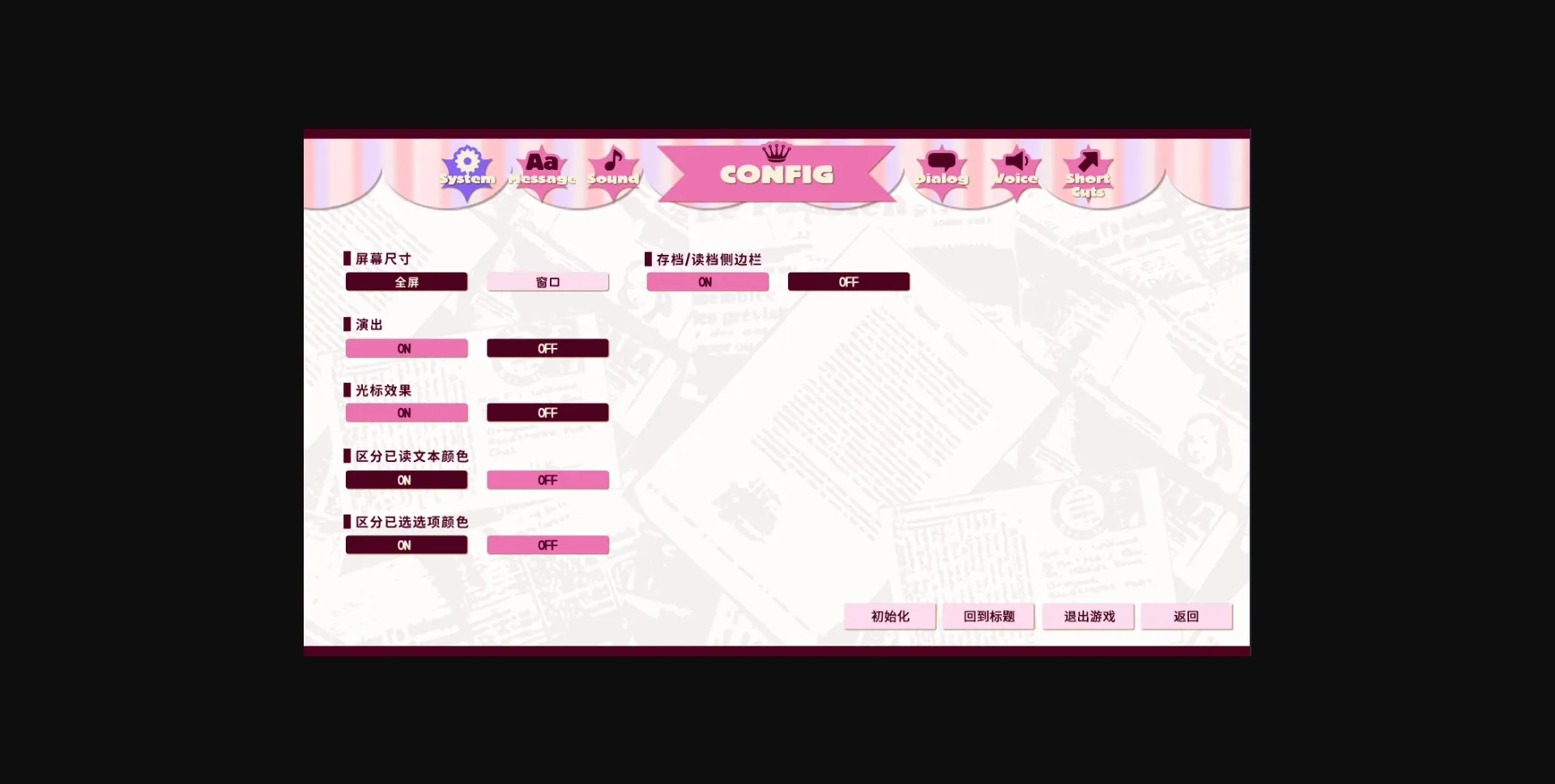 VN Others Completed Sugar Sweet Temptation [Final] [Recette] | Free Adult Games