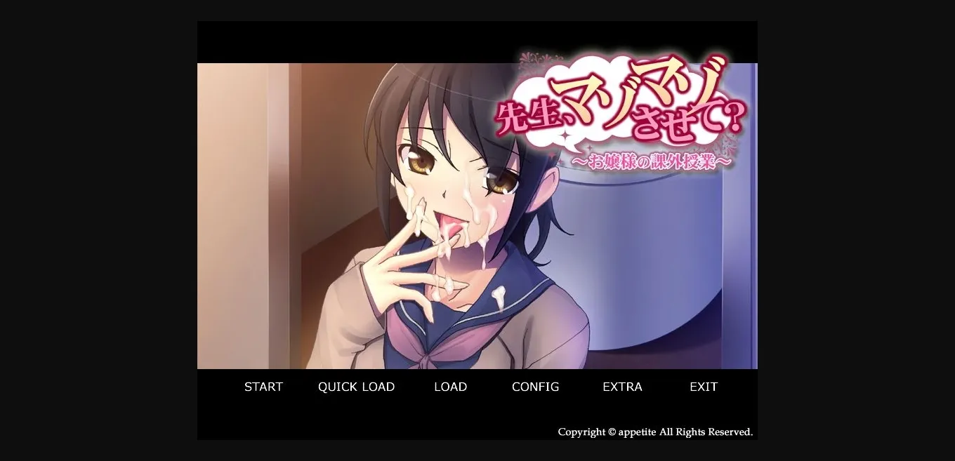 VN Others Completed Teacher, Punish Me  ～Ojou-Sama's Extracurricular Lesson～[Final] [Appetite] | Free Adult Games