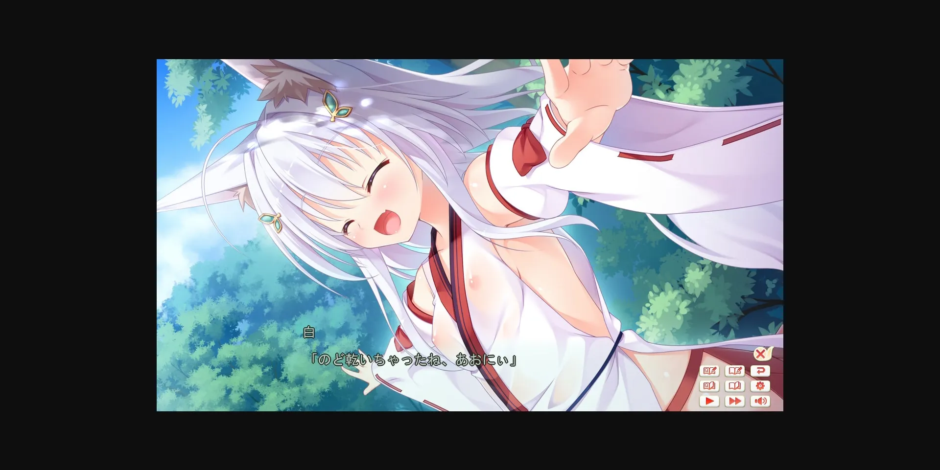 VN Others Completed Tenkiame [Final] [Gummy Soft] | Free Adult Games
