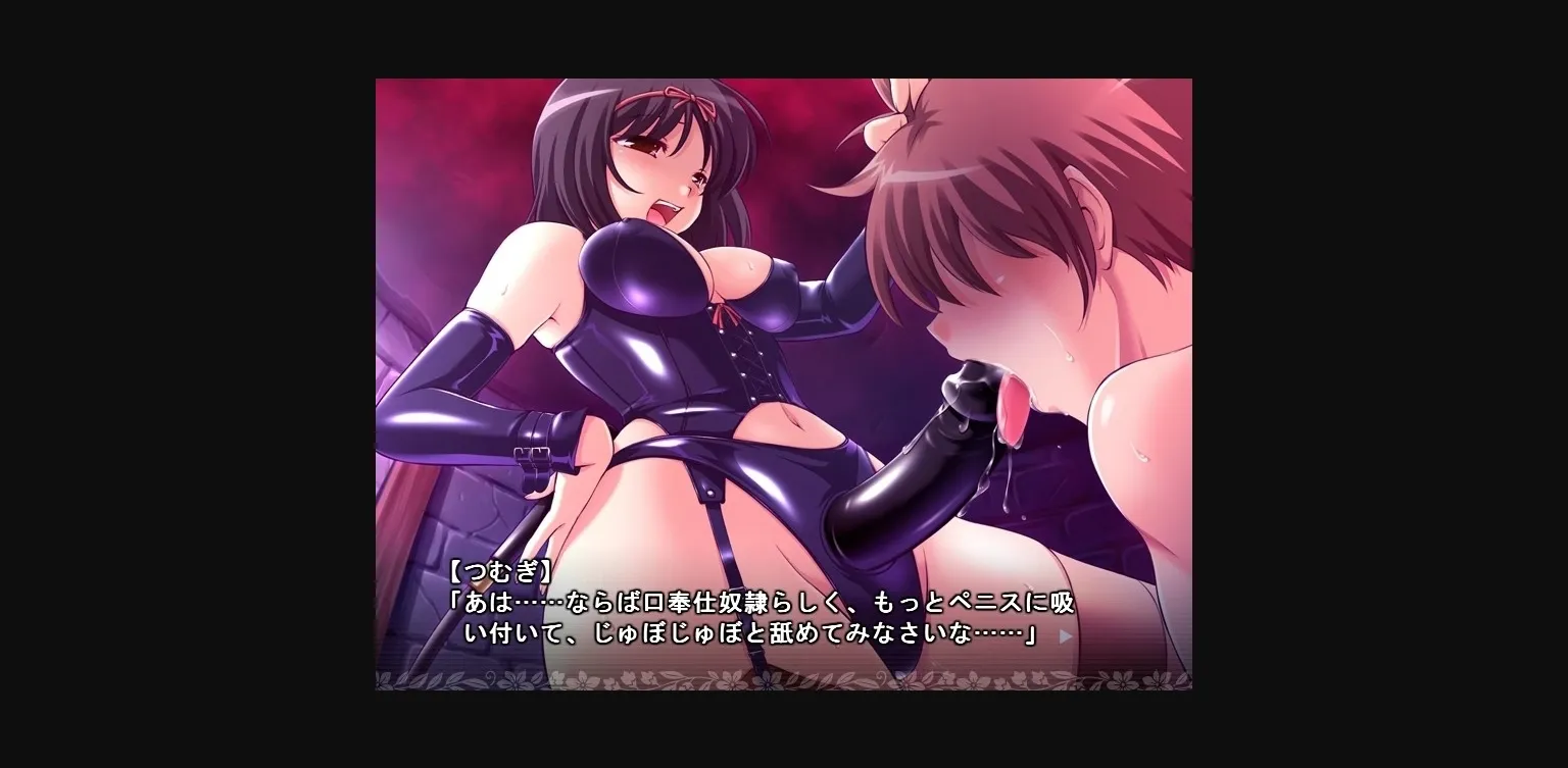 VN Others Completed The Bridegroom Training Diary of Tsumugi-sama [Sadistic Alice] | Free Adult Games