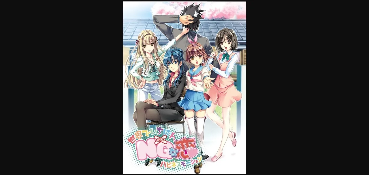 VN Others Completed The Most Forbidden Love in the World [Final] [Regista & Hermit] | Free Adult Games