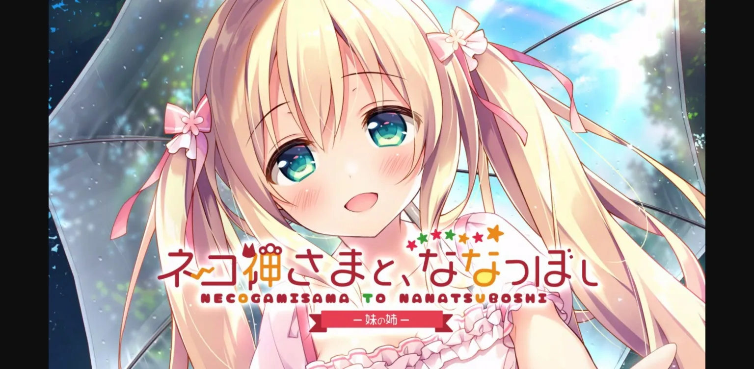 VN Others Completed The Seventh Sign  Mr.Sister [Final] [Sweet & Tea] | Free Adult Games