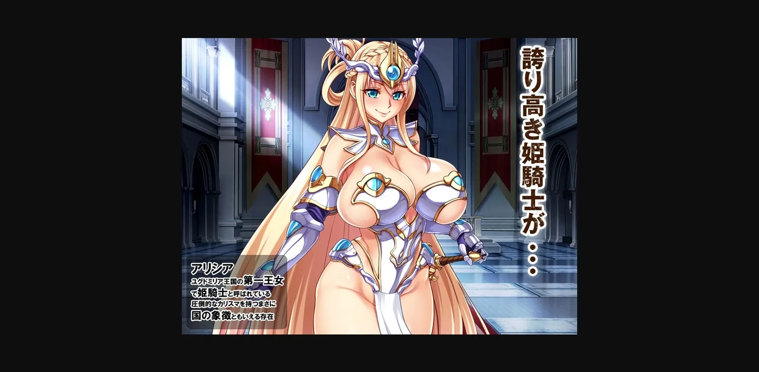 VN Others Completed The Vulgar Life of Vanquished Princess ~Shameful Slave~ [Final] [Pin-Point] | Free Adult Games