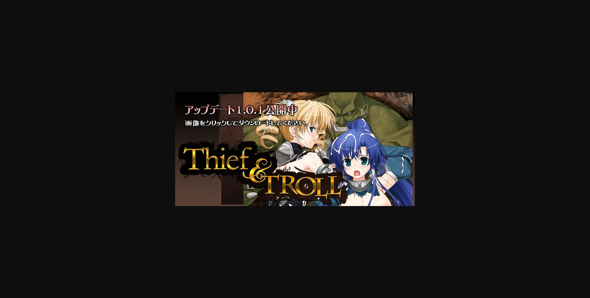 VN Others Completed Thief & Troll [v1.0.1] [Yukari] | Free Adult Games