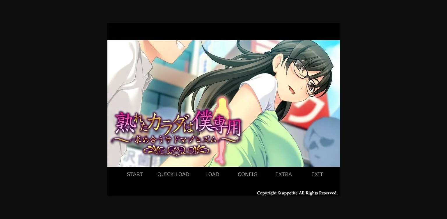 VN Others Completed This ripe body is just for me. ～Mutual Sadomasochism～[Final] [Appetite] | Free Adult Games