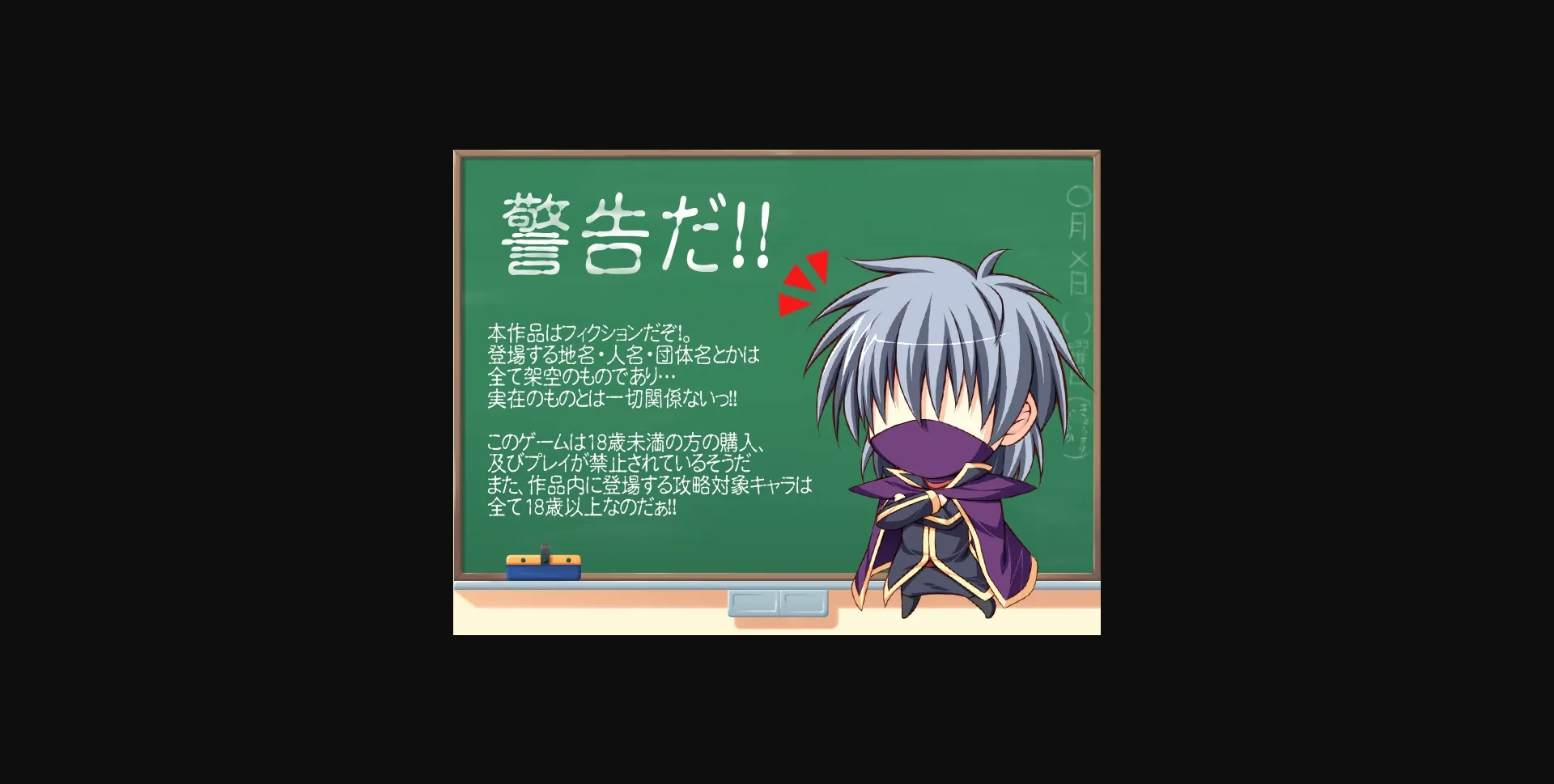 VN Others Completed Throb! The Greatest Inventions of the Sexy Era! [Softhouse-Seal] | Free Adult Games